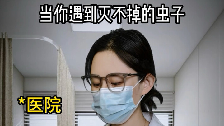 Ketika kamu bertemu dengan serangga yang tak bisa dibasmi