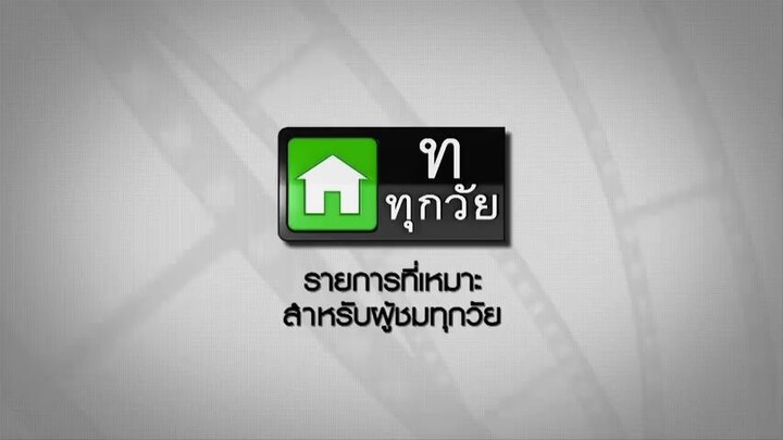 🪻ตามหารักที่เธอลืมตอนที่18🪻🪻🪻🪻🪻🪻🪻🪻💞💞💞💞💞💞💞💞💞🫶🫶🫶🫶🫶🫶🫶🫶🫶