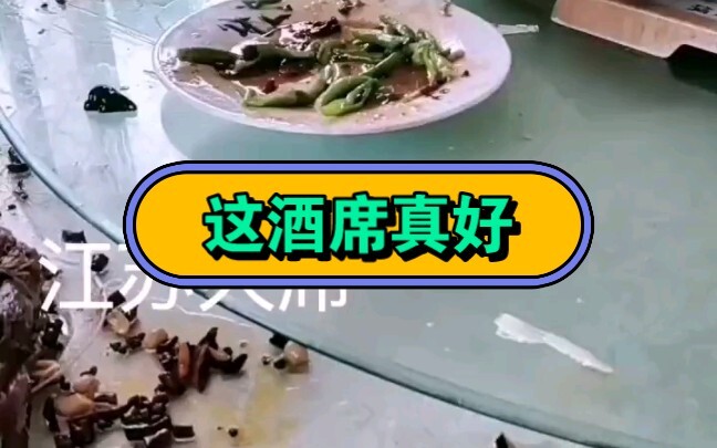 Pesta pernikahan ini benar-benar sangat meriah