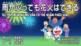 Doraemon : Dù trời mưa nhưng vẫn có thể ngắm pháo hoa - Danh nhân hiện ra từ tiểu sử điện tử