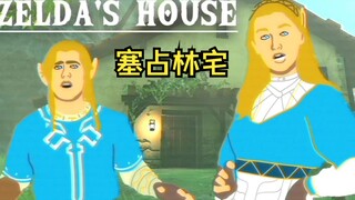 假如塞尔达与林克同居了 by MatthewMcCleskey