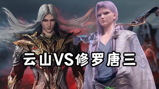 Yunshan VS Shura Tang San