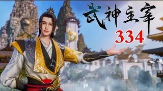 Võ thần chúa tể tập 334 Vietsub Full HD