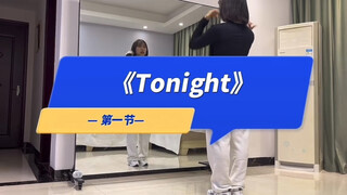 Treasure Lulu Tonight dance teaching Kiko choreography