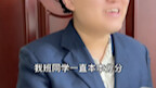 折腾了半天反而让主任得逞了
