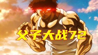 【宫本武藏篇】古代剑豪，宫本武藏复活计划！