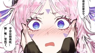 【茜荧】败犬奶奶太多了！