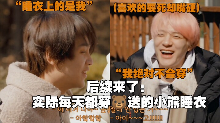 【Vọng】Loạt phim hài: Miệng thì nói nhất định không mặc, nhưng thực ra ngày nào cũng diện bộ đồ ngủ g