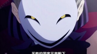 【不怕反派坏就怕反派帅】