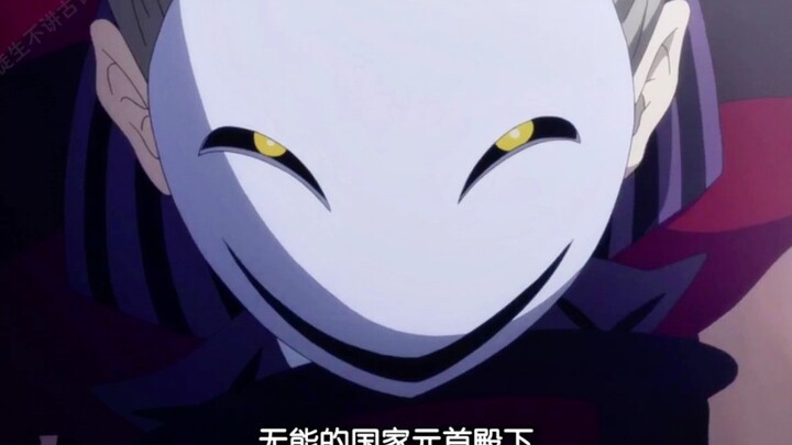 【不怕反派坏就怕反派帅】