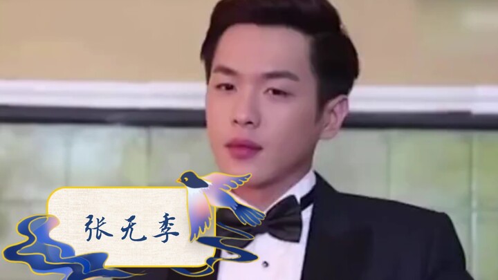 【Trương Nhược Vân】Mùa 2: Con người này đúng là không thể chơi được thật mà~ Lần nào cũng lừa đảo tôi