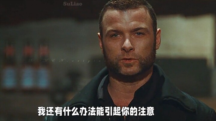 剑齿虎是真的把狼叔当兄弟，可惜道不同不相为谋！