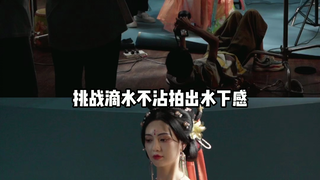 Is it difficult to shoot underwater Dunhuang without getting wet?