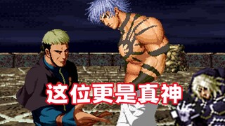 真正的“神的步伐”