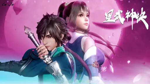 Star Martial God Technique - 15 - Bilibili Star Martial God Technique - 15 - Bilibili
