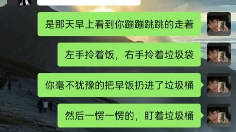 Vứt bữa sáng cả tuần rồi mà vẫn chẳng thấy ai đến đuổi theo mình [giận][giận]