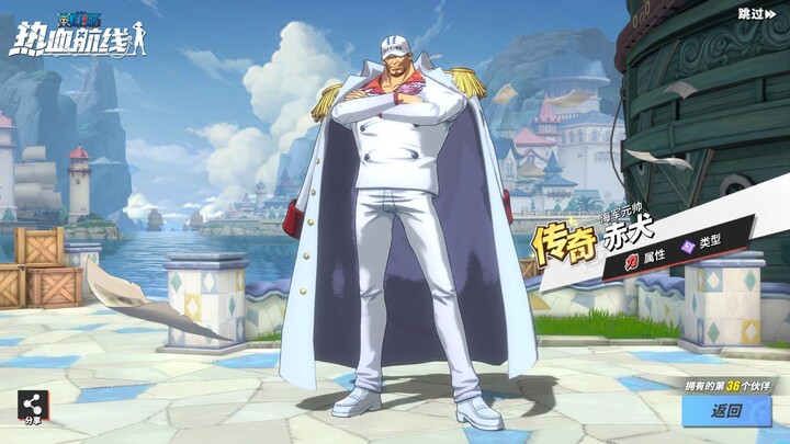 GACHA AKAINU FLEET ADMIRAL DAN DAPATKAN 😱