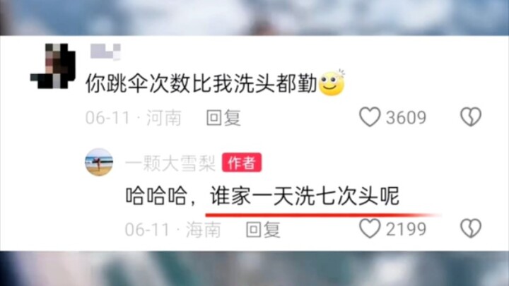 Tại sao anh ấy nhảy dù 1700 lần? Vì anh ấy thiện lương.