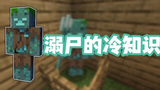Minecraft trivia: Do you know these little secrets about drowned?