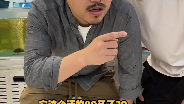 พ่อยังรอให้เขาตายอยู่!