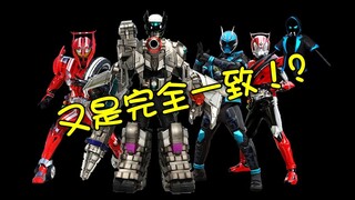 音乐都能重涂！？