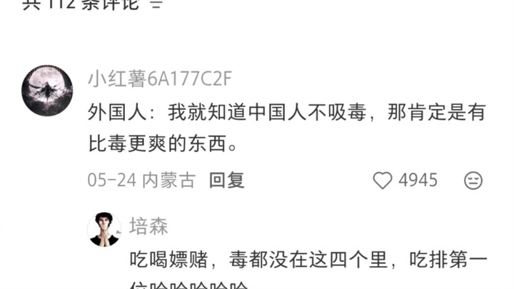 ทีนี้ก็เข้าใจแล้วว่า ทำไมในสมัยโบราณจึงห้ามการช่วยเหลือผู้ประสบภัยโดยพลการ!