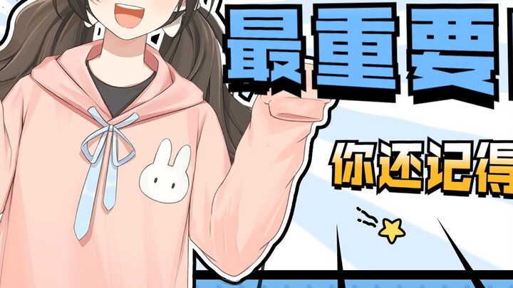 [Xiao Lian Gua] Này, dậy đi~