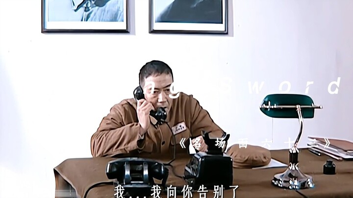“Noble Mission: Legendary Scene 63”