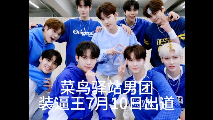 Trạng thái tinh thần của Jju trong cuộc chiến comeback tháng Bảy của K-pop