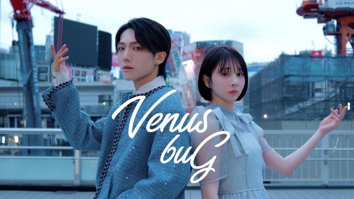 【5时の渋谷で】ビーナスバグ-星街すいせい踊ってみた(MV ver. )まなこ×ありく 【Thanh toán rung động gốc】
