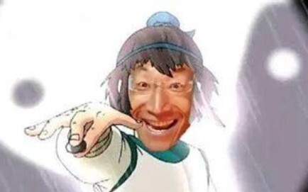 火  力  围  棋  王