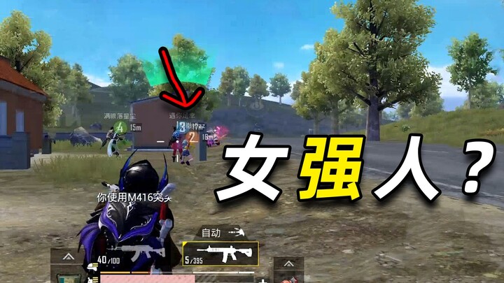 The most outrageous female player in history! One girl takes on three guys and absolutely crushes th