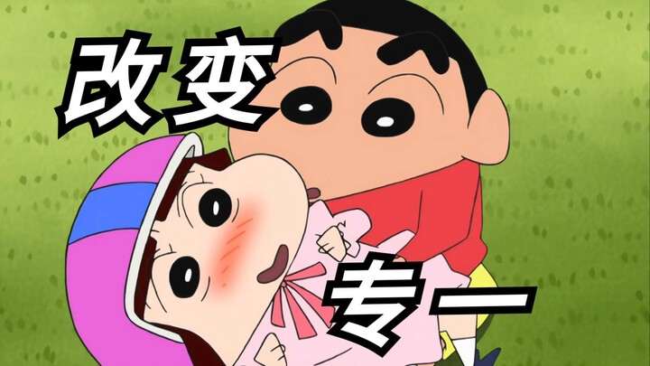 为啥小爱喜欢小新？