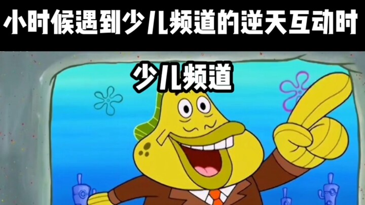 最没有选择的一集