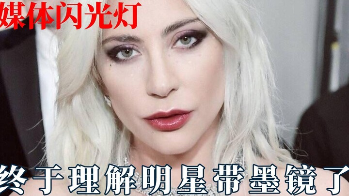 فهمت الآن لماذا يرتدي المشاهير النظارات الشمسية! هذا حتماً مدفع ليزر!