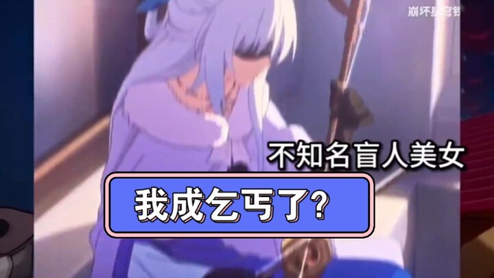 ให้สองตำลึงยังโดนตี หวังว่าคนของทีมเปเรอร์สจะไม่เป็นไร