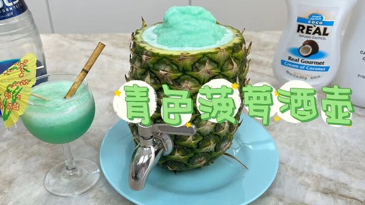 Pineapple Wine Bottle