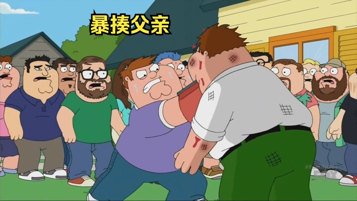 Pete has numerous illegitimate children, yet he gets beaten badly by one of them.