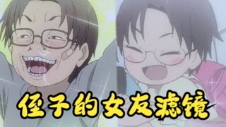 侄子的女友滤镜