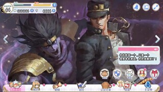 【JOJO连结】公主连结联动JOJO啦！
