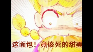 【JOJO】乔鲁诺の大危机