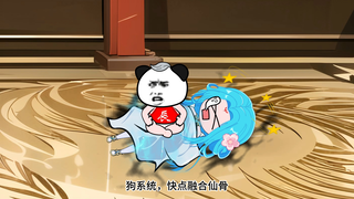 【无敌从降生开始】第四集：叶辰融合仙骨，资质一飞冲天！