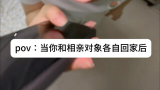 我还是喜欢冷暴力