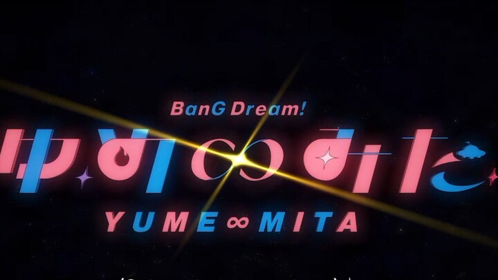 New Ep.05! banG Dream Yume and Mita Sub Indo