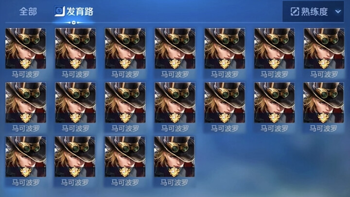 Which hero should I play with this?