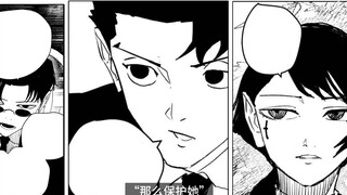 [Kagura Bowl] ตอนที่ 61 "การต่อสู้ยามค่ำคืน"