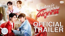 🇹🇭[Official Trailer] Head 2 Head (2025)