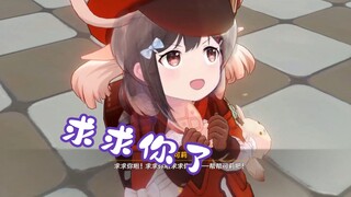 [Shourei Xiao N] Làm ơn! Tôi xin bạn! Xin hãy giúp đỡ bé N