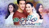 Duang jai nai fai nao (2018 Thai drama) episode 11