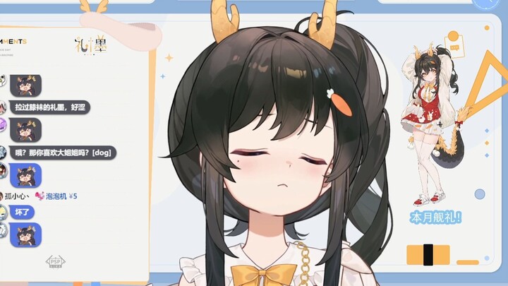 【礼墨Sumi】被说好久不见后一秒钟展开重力的小龙